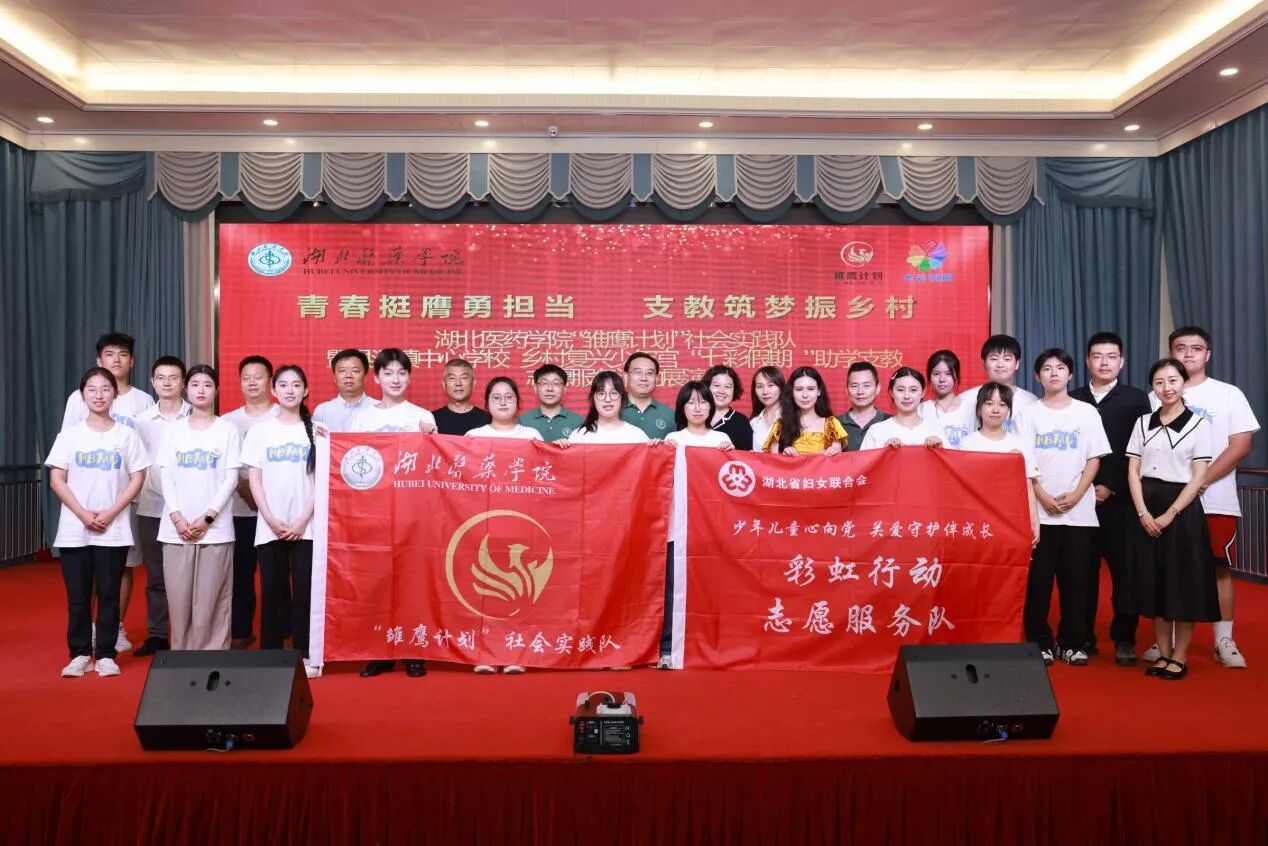 文藝匯演|2024年七彩假期“雛鷹計(jì)劃”社會(huì)實(shí)踐隊(duì)愛(ài)心暑期托管班第10天