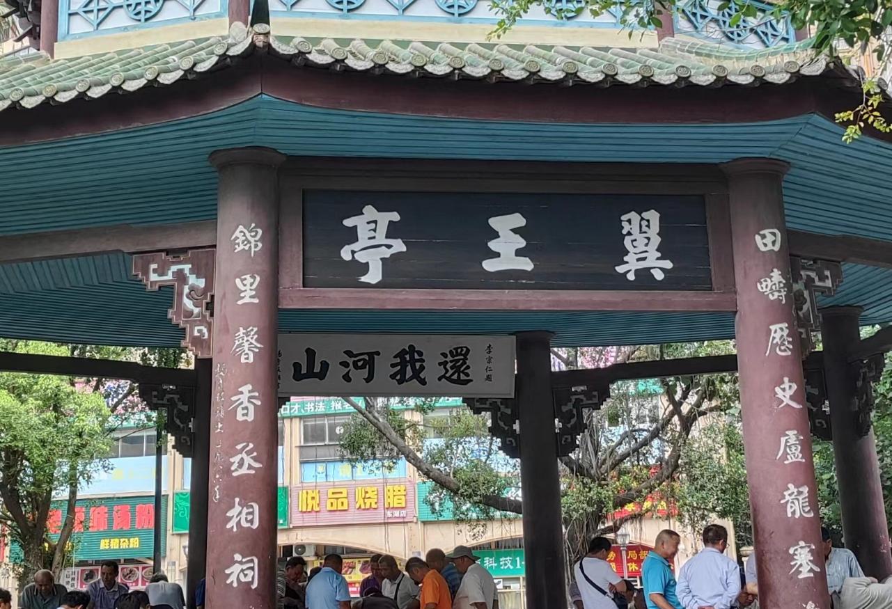 研荷實踐之旅，展城市歷史風(fēng)采
