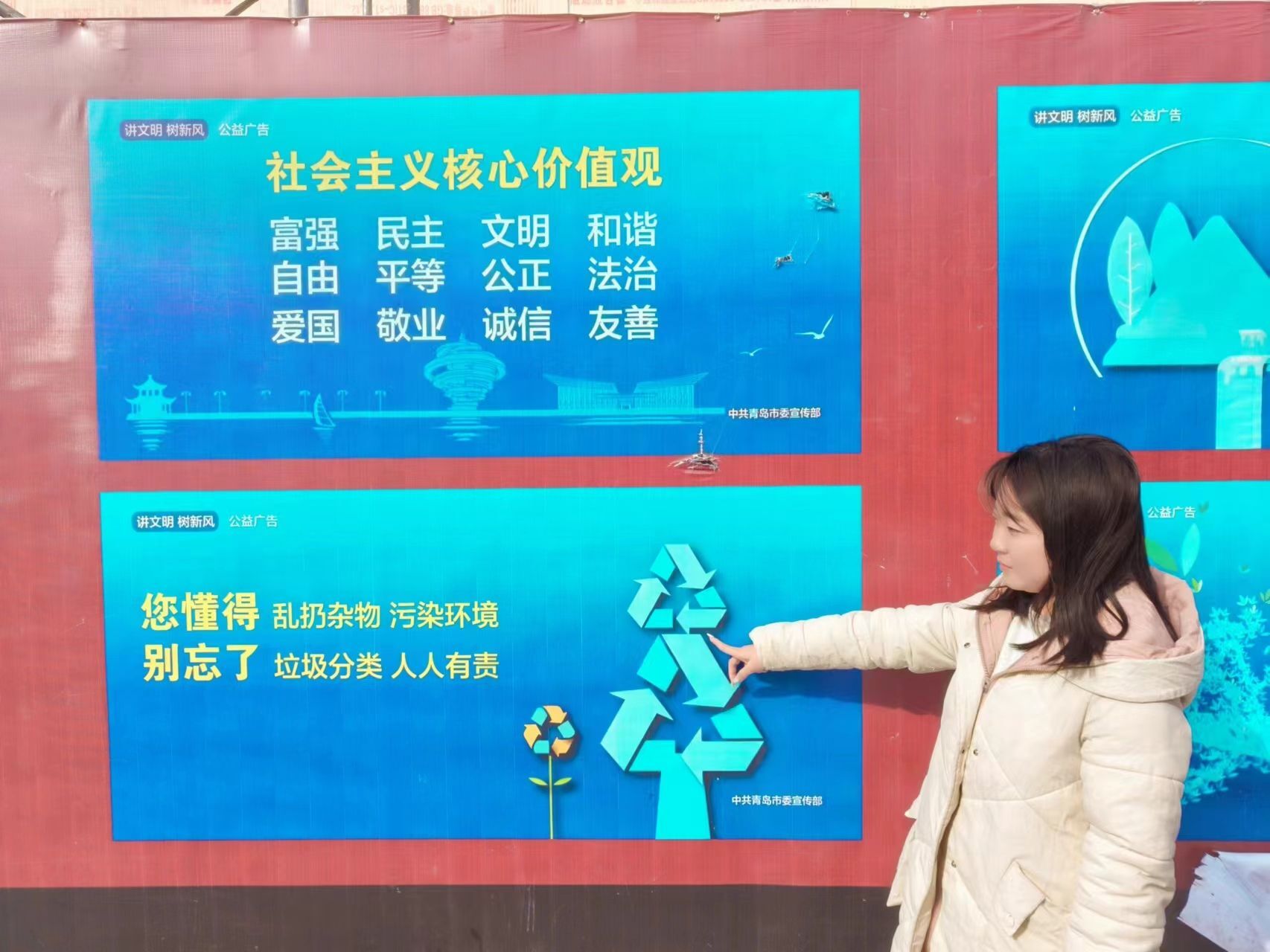 關(guān)注垃圾分類，踐行綠色低碳