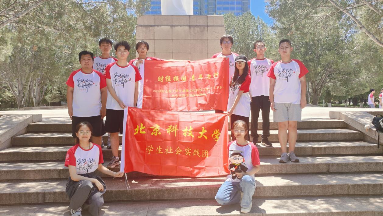 北科大啟明職通夢想|調(diào)查企業(yè)內(nèi)部，打通就業(yè)關(guān)鍵