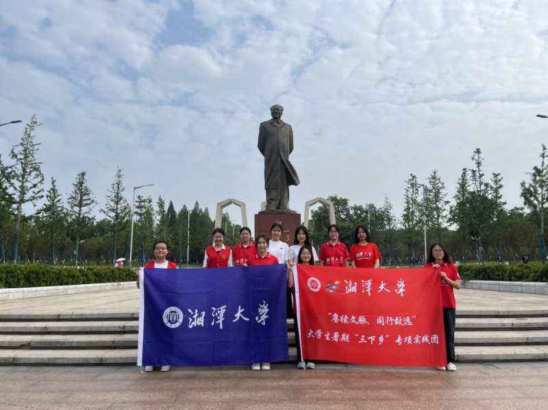 文旅共生，湘疆情誼結出幸福果