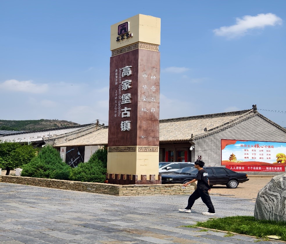 西安科技大學(xué)通信學(xué)院"煤光青隨"：踏紅色之旅，融教育之魂，育通信新才