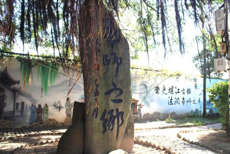 福建農(nóng)林大學(xué)“知行合一，踐悟思想”實(shí)踐隊(duì) 參觀福州市倉山區(qū)螺洲古鎮(zhèn)店前村