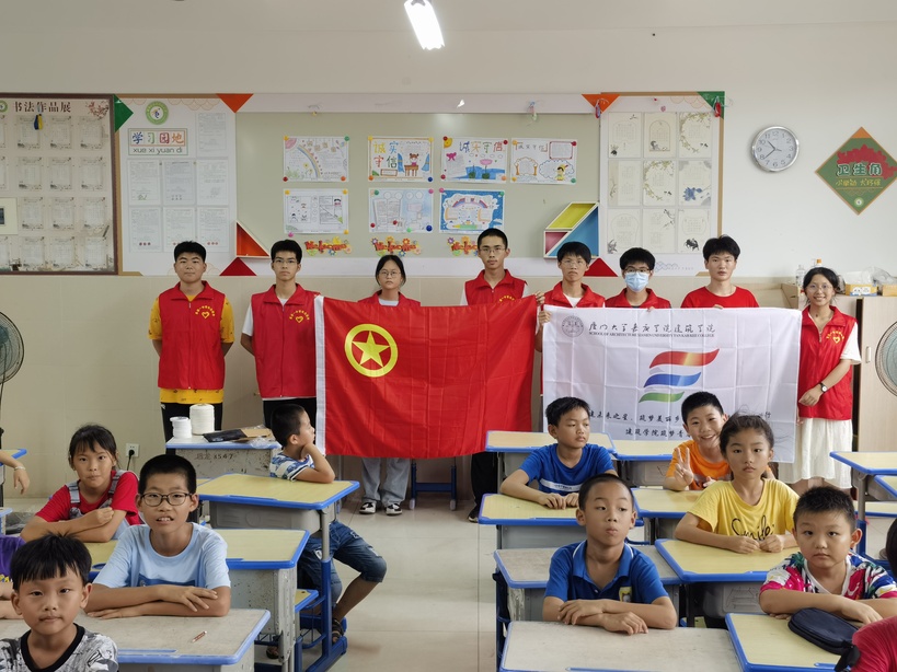 廈門大學(xué)嘉庚學(xué)院暑期“三下鄉(xiāng)”|點(diǎn)亮鄉(xiāng)村未來之星，攜手同行育才之路