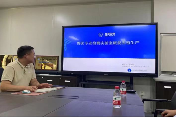 探索行業(yè)未來，啟迪智慧征程