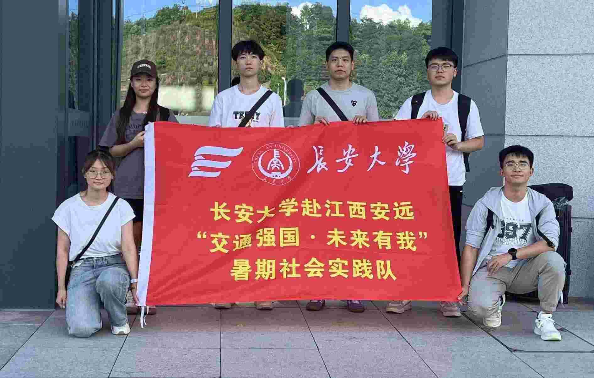 【社會實踐】智啟安遠，踐行青春——“交通強國 未來有我”暑期社會實踐隊深入風電場調(diào)研考察