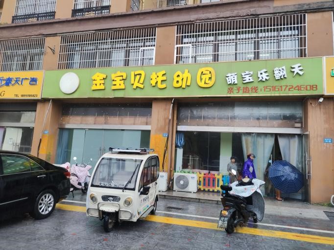 【薪火傳承——探尋中醫(yī)藥發(fā)展與文化傳播】“宏博醫(yī)藥，維康之源”薪火實踐團走進淮安市金寶貝托幼園開展中醫(yī)藥趣味課堂