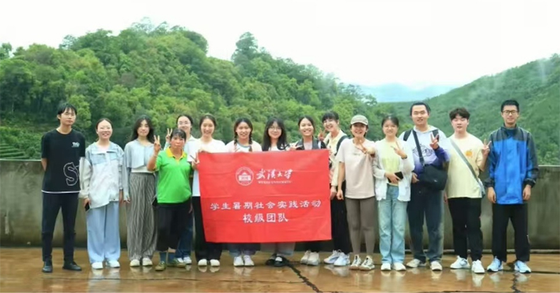 武大學(xué)子暑假行：調(diào)研瀾滄咖啡，助力產(chǎn)業(yè)發(fā)展
