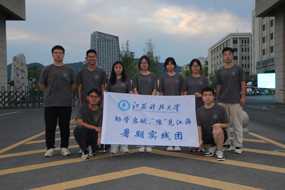 科大實踐播希望，豫地教育迎春風
