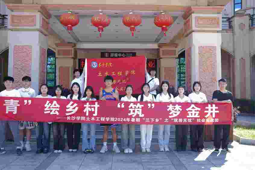 青春在“三下鄉(xiāng)”中發(fā)現(xiàn)成長的應有之義