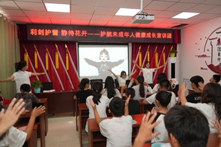 普法進(jìn)社區(qū) 共筑法治基石