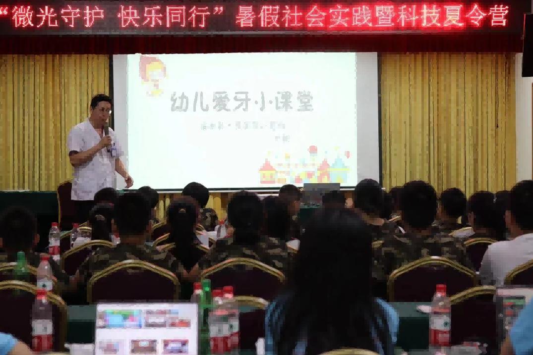 安慶師大學(xué)子“微光守護(hù)，快樂(lè)同行”三下鄉(xiāng)：“齒”傳情誼