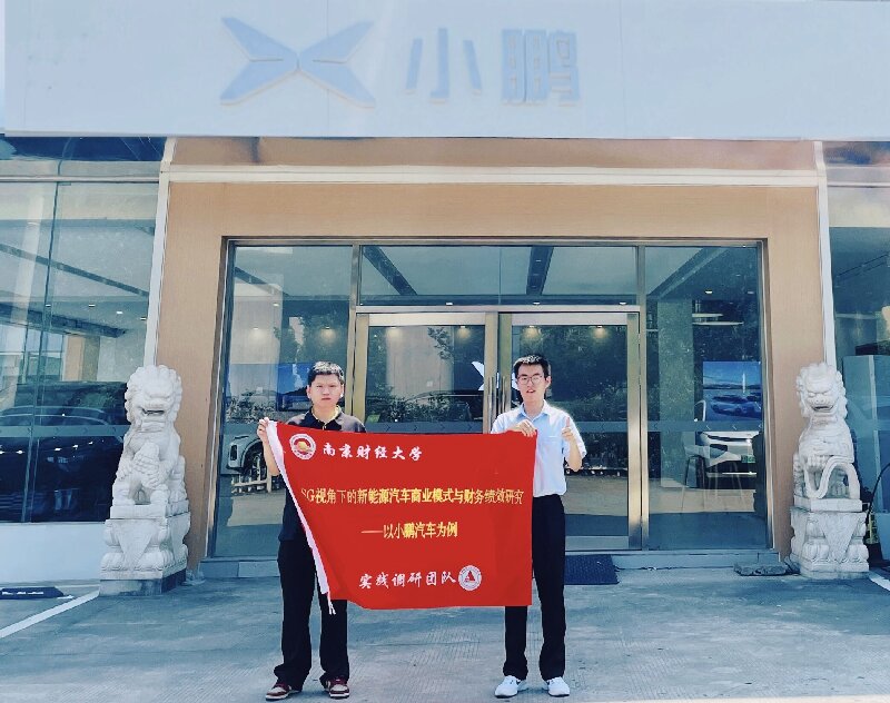 綠途啟新篇，車界探新徑