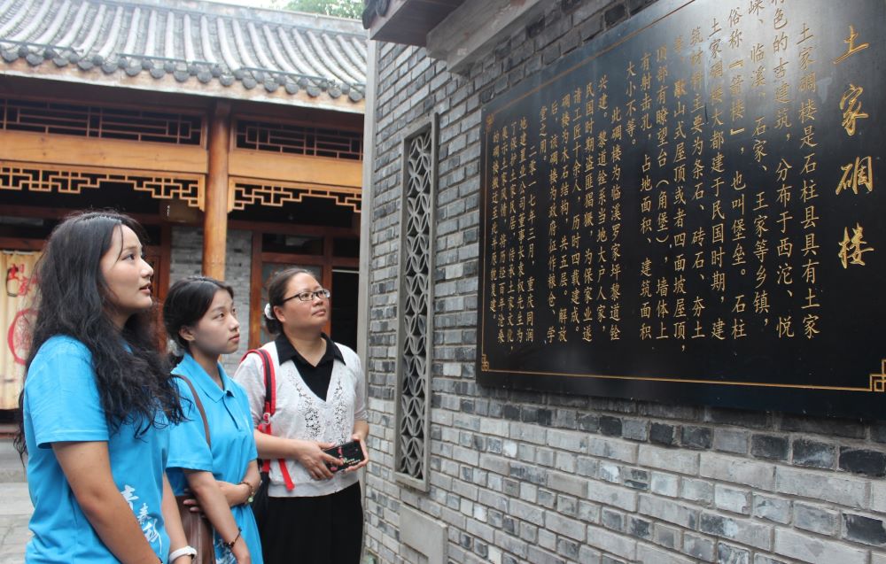 探索土家文化，尋求“啰兒調(diào)”新生機(jī)