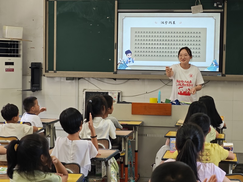 緣溪漁公益隊(duì)：書法之韻，支教之情