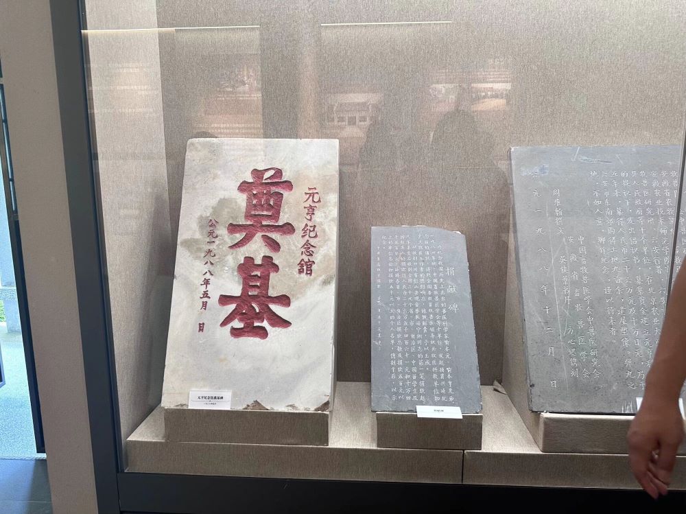 皖西學(xué)院學(xué)子三下鄉(xiāng)：探尋元亨中獸醫(yī)博物館，傳承千年動(dòng)物醫(yī)療之道