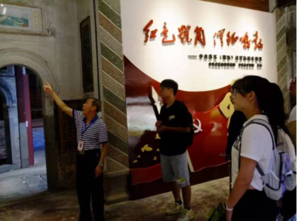 紅籽同心，黨史啟迪