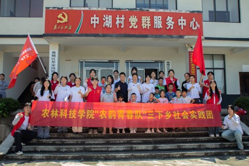 愛心傳遞，知識(shí)護(hù)航