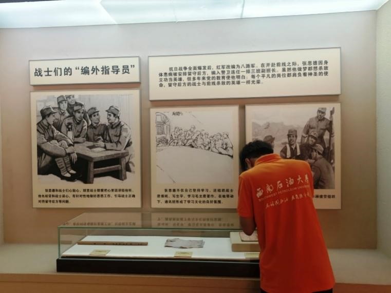 西南石油大學(xué)“南尋故里，柚踐紅心”社會實(shí)踐隊(duì)在儀隴的紅色研學(xué)之旅