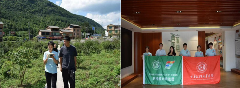 重外院青年三下鄉(xiāng)實踐調研 | 走訪產業(yè)基地，感受振興力量