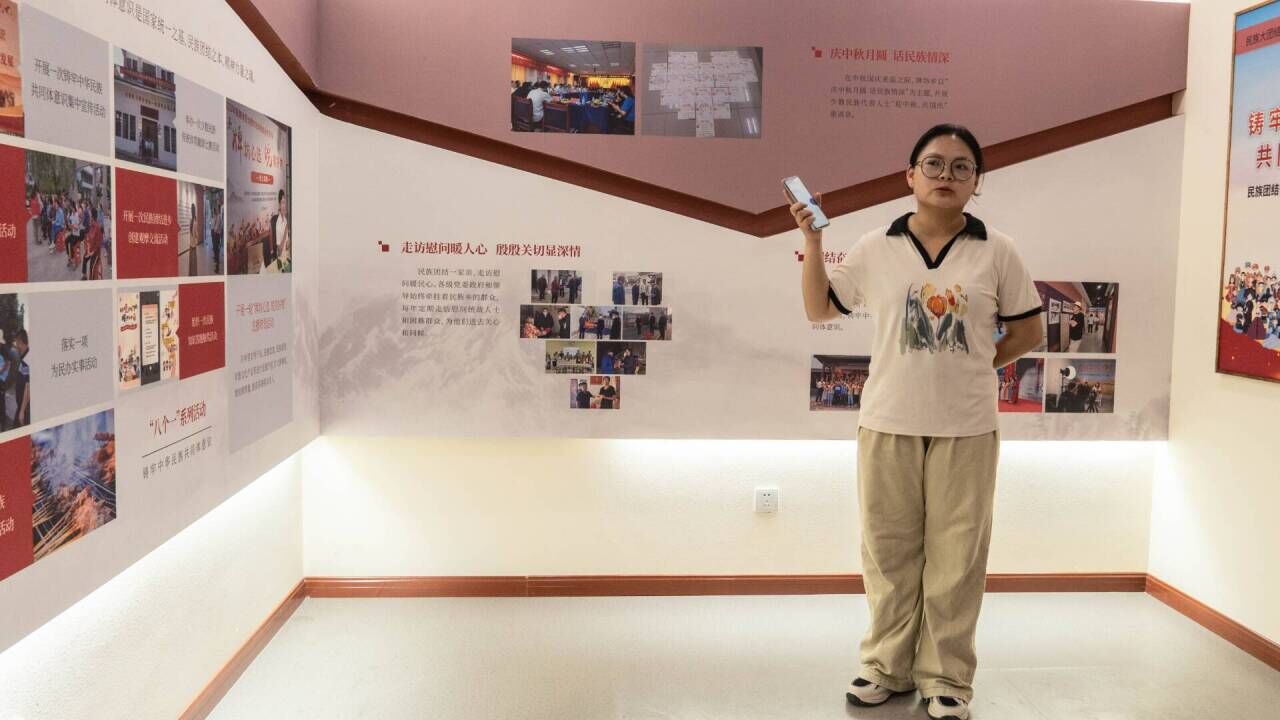 民族交流無界限，團(tuán)結(jié)友愛永相傳