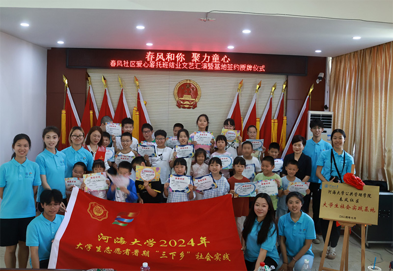 河海大學(xué)“春風(fēng)‘河’你，聚力童心”實踐團(tuán)弘揚傳統(tǒng)文化，點亮童心夢想