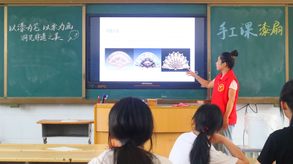 以漆扇為窗，洞見非遺之美