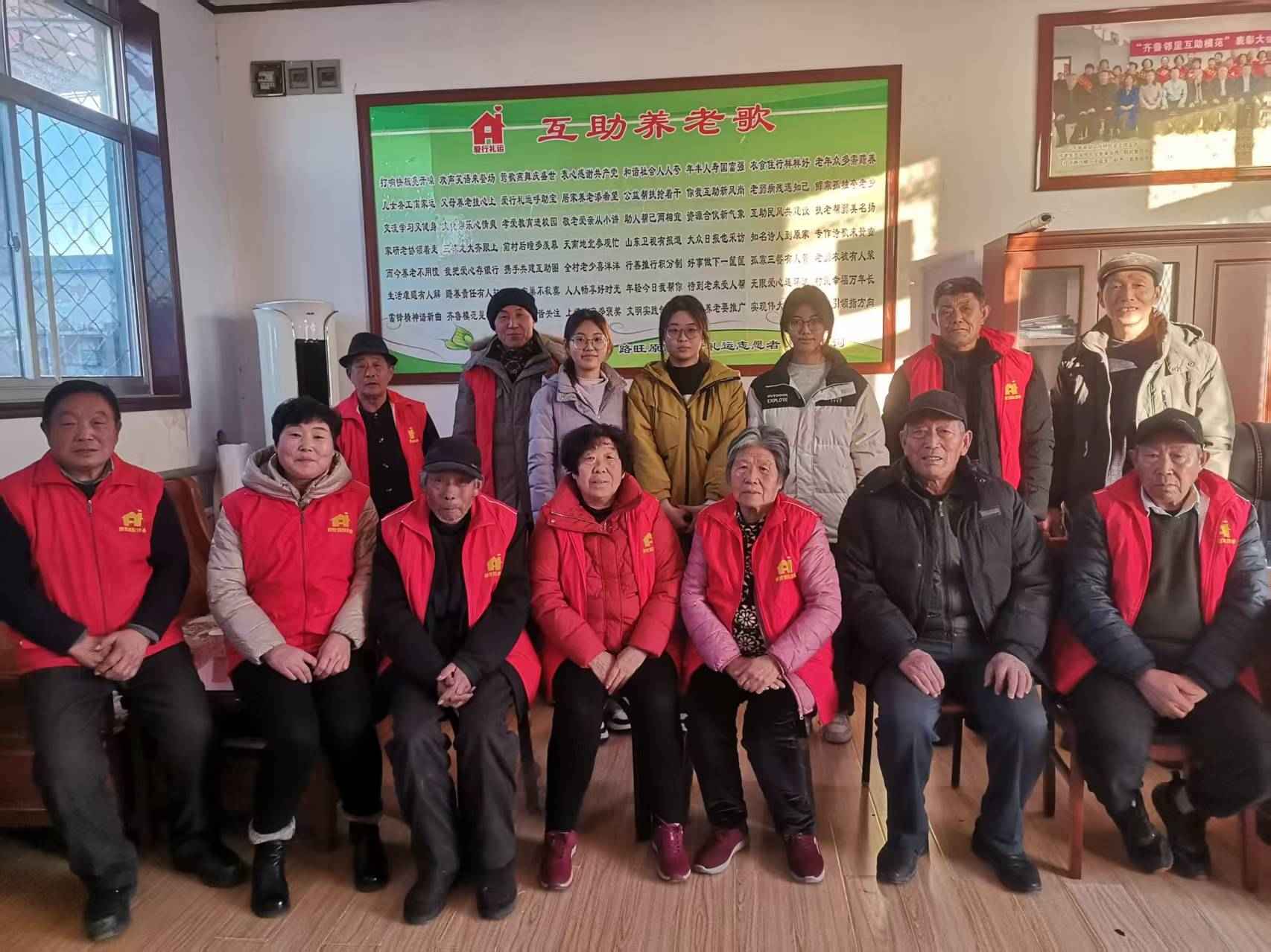 鄰里守望，溫暖鄉(xiāng)村——曲阜師范大學實踐隊助力“網(wǎng)格化互助養(yǎng)老”新模式