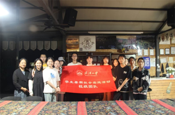武大學(xué)子暑假行：調(diào)研思茅咖啡，助力產(chǎn)業(yè)發(fā)展