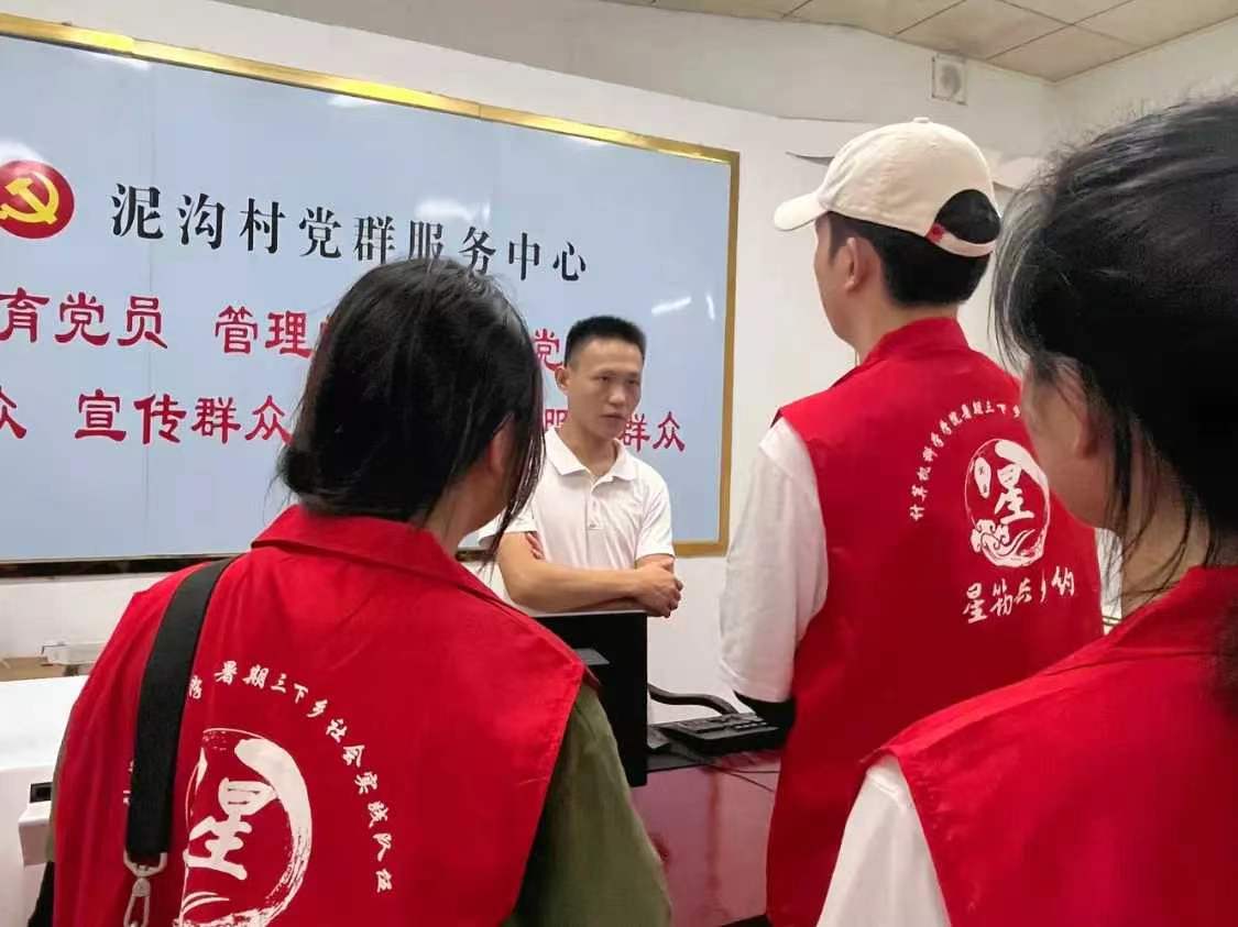 廣師大學(xué)子三下鄉(xiāng)：深入鄉(xiāng)村細(xì)觀巨變，助力鄉(xiāng)村人才振興