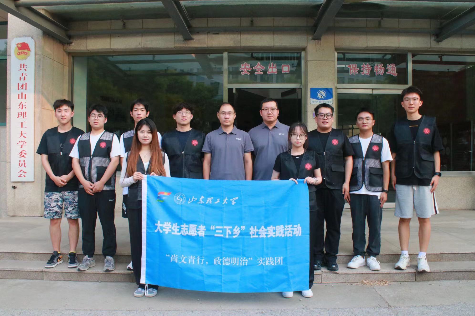 厲兵秣馬，揚帆起航|尚文青行·政德明治 實踐團(tuán)召開出征討論會
