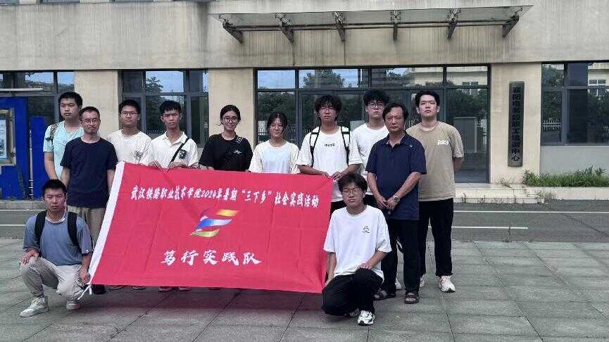 調(diào)研鐵路尋新路，探索交通覓良方|暑期三下鄉(xiāng)社會(huì)實(shí)踐“篤行實(shí)踐隊(duì)”襄陽(yáng)電務(wù)段職工培訓(xùn)中心學(xué)習(xí)紀(jì)實(shí)