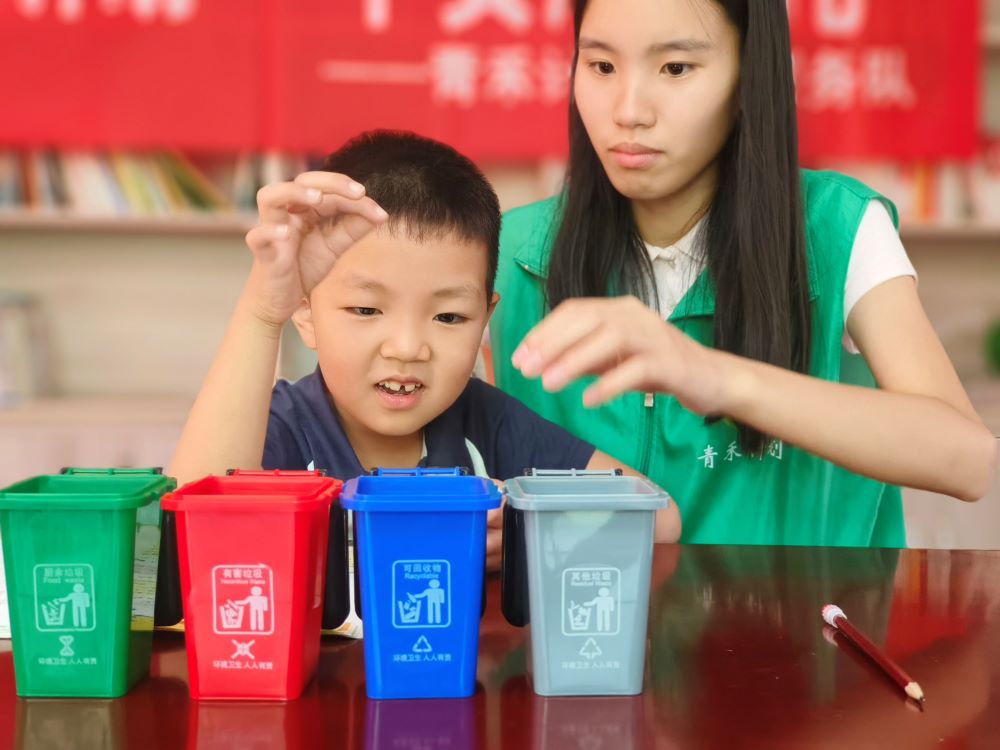 青禾計劃暑期托管社區(qū)志愿行——環(huán)保與學習并重，助力孩子們?nèi)娉砷L