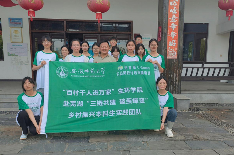 三鏈共建，破繭蝶變：生環(huán)學(xué)院赴陶辛鎮(zhèn)助力鄉(xiāng)村振興