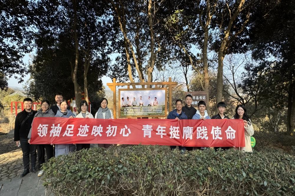 福建中醫(yī)藥大學藥學院：藥植林間促振興 挺膺擔當正青年 ——寒假“三下鄉(xiāng)·返家鄉(xiāng)”