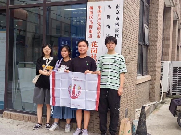【薪火傳承——探尋中醫(yī)藥發(fā)展和文化傳播】“中醫(yī)寶藏，啟迪童心”薪火實踐團走進南京市花崗社區(qū)開展中醫(yī)藥趣味課堂