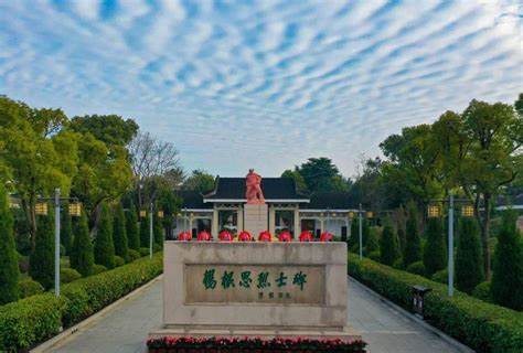 珍記歷史，感悟烈士精神：參觀楊根思烈士陵園的感想
