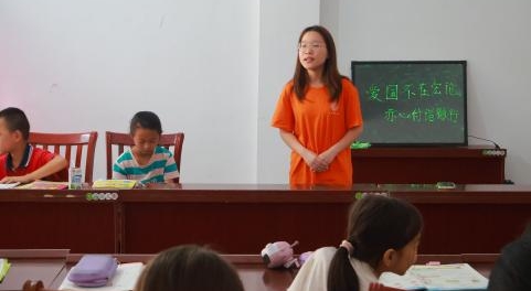 童心向?qū)W愛國行，薪火相傳鄉(xiāng)村興