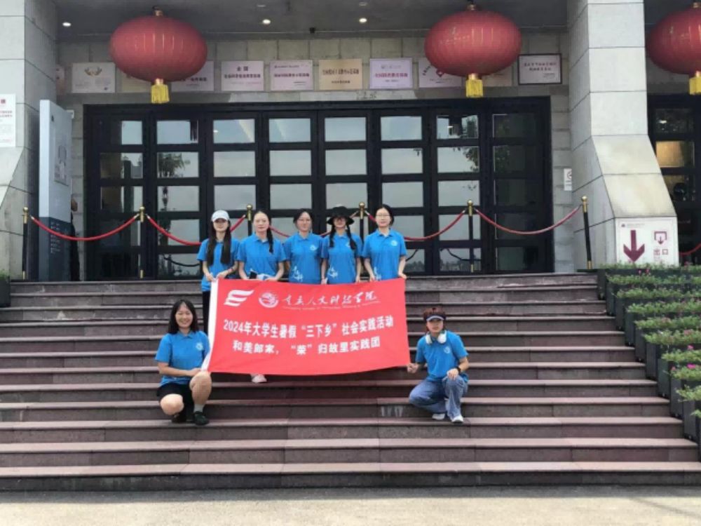 重人科三下鄉(xiāng)：參觀聶榮臻元帥陳列館：銘記歷史，傳承精神，共筑中國夢