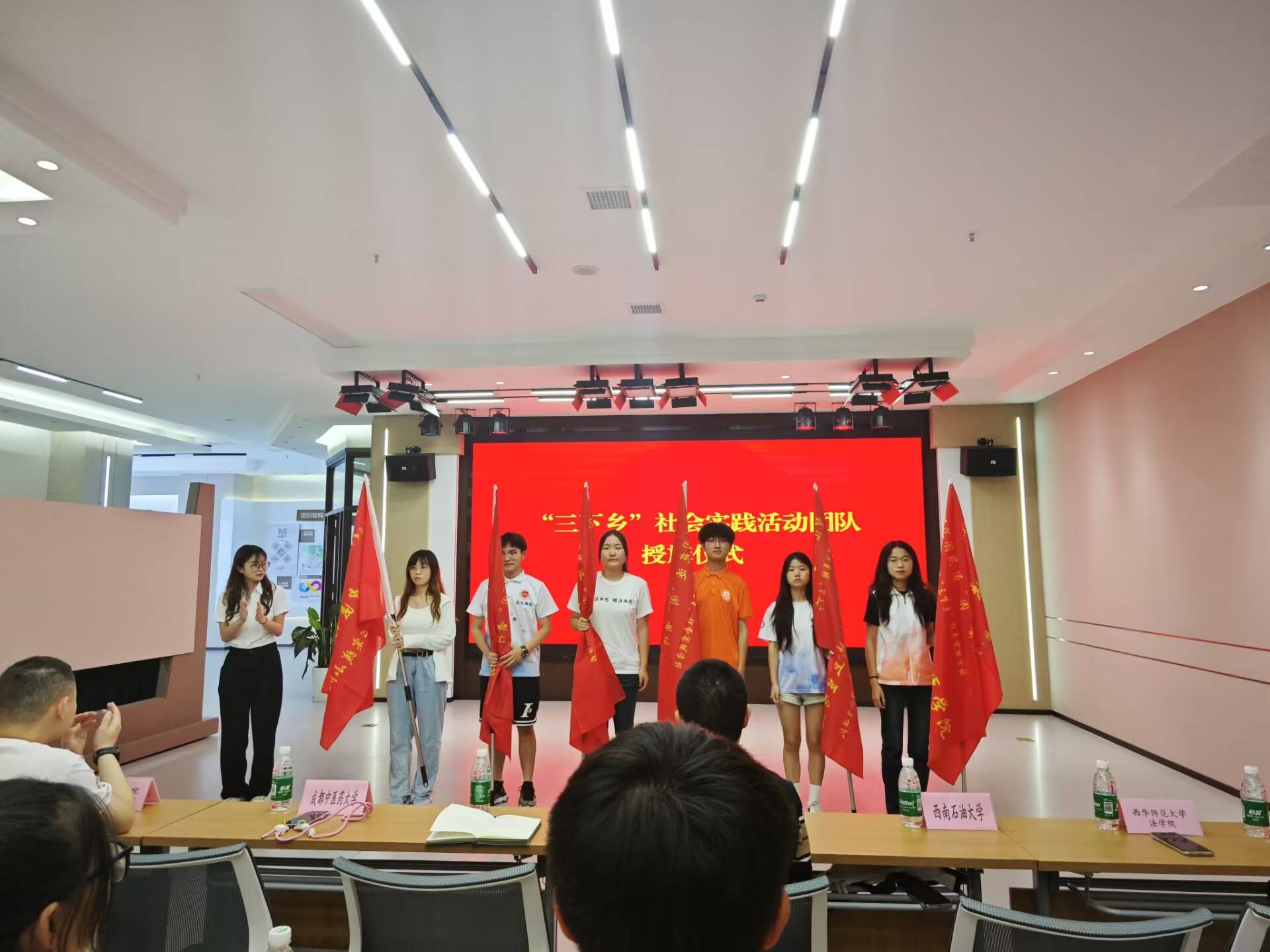 西南石油大學(xué)“南尋故里，柚踐紅心”實(shí)踐隊(duì)赴閬中市參加“三下鄉(xiāng)”啟動(dòng)儀式