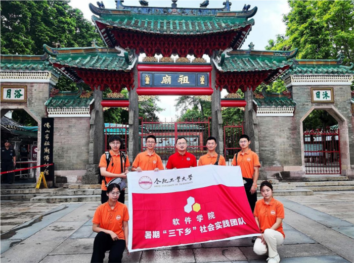 合肥工業(yè)大學(xué)學(xué)子三下鄉(xiāng)：武鄉(xiāng)古韻尋非遺，青年新聲促傳承