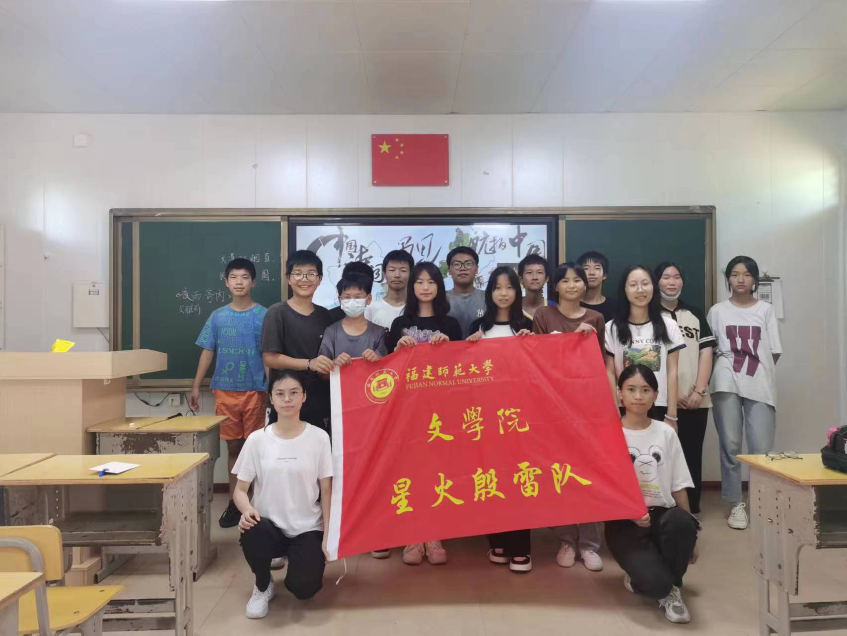 弘揚(yáng)愛國精神，賡續(xù)紅色血脈