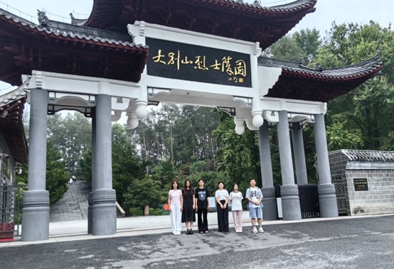 赴大別山烈士陵園，傳承紅色精神