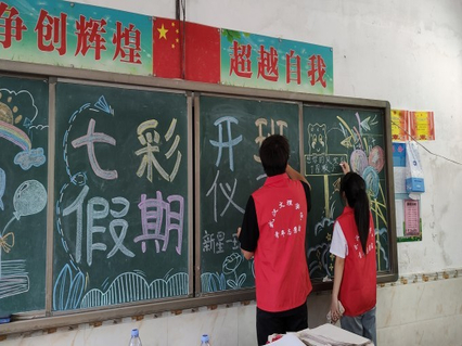 叮鈴鈴，上課鈴響了——請(qǐng)查收您的七彩假期課程
