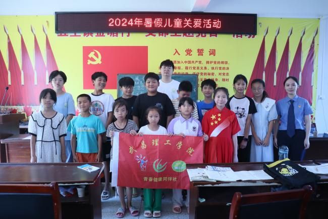 暑期社會實(shí)踐：檢察院溫情開展兒童安全教育講座，守護(hù)童心成長之路