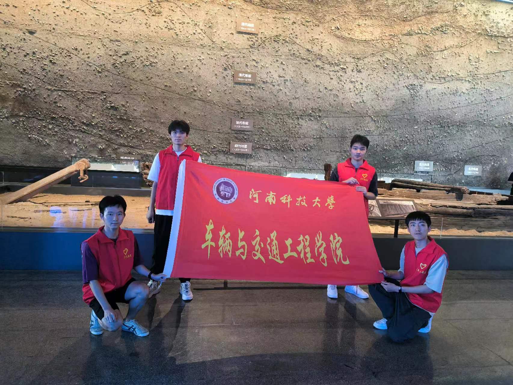 河南科技大學(xué)暑期三下鄉(xiāng)活動(dòng)