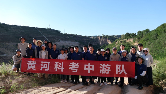 綠水青山滿眼來，固溝保塬在路上-長安大學(xué)赴黃河流域“黃河科考，強(qiáng)國有我”暑期社會(huì)實(shí)踐紀(jì)實(shí)