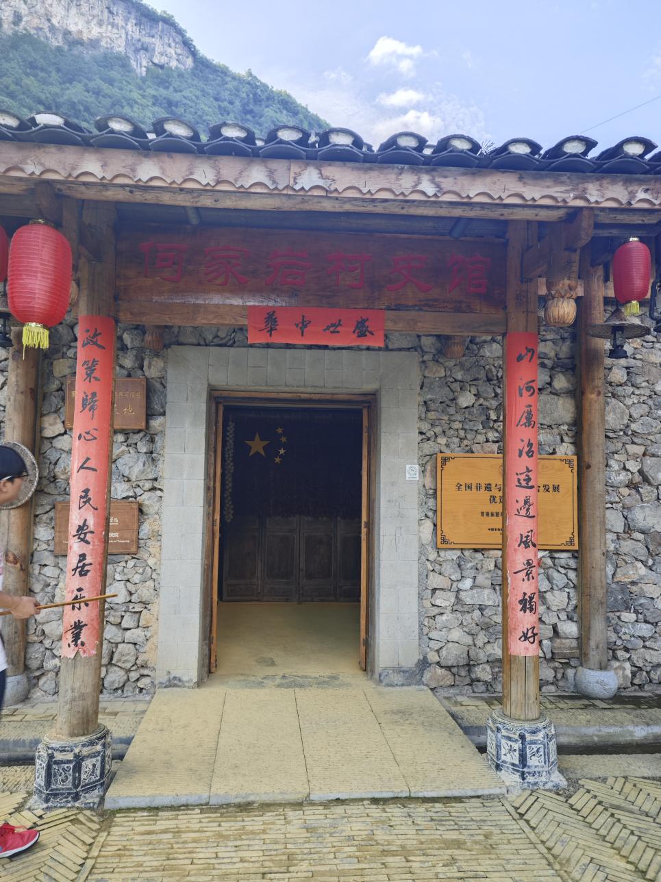 人科學(xué)子三下鄉(xiāng)：訪何家?guī)r村，促文化交流