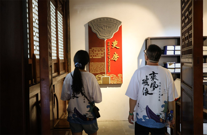道蜀狀元攜以醋，千秋歷史耀中華