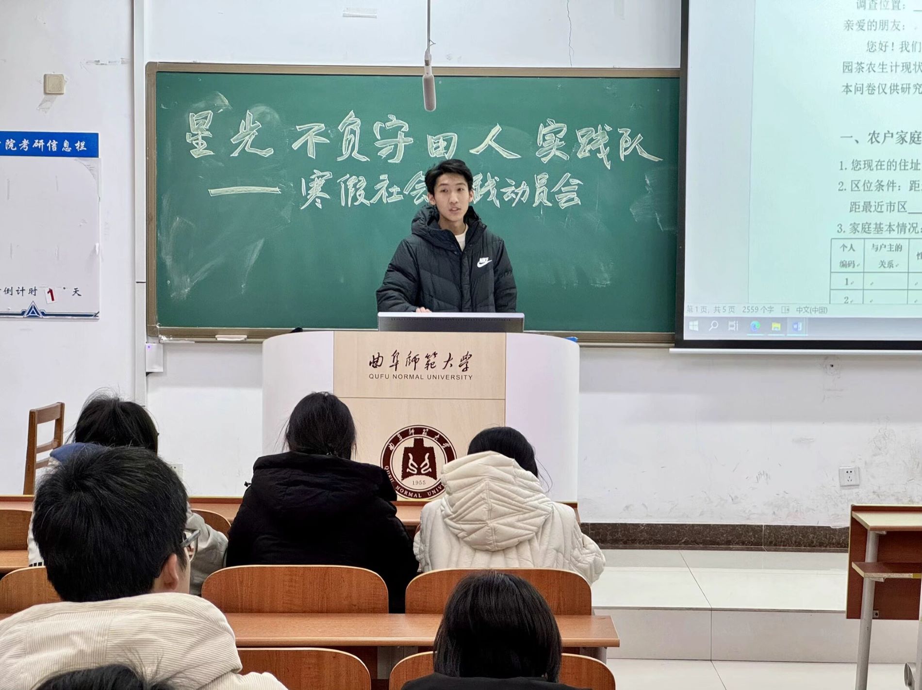 【曲園學(xué)子寒假社會實(shí)踐】——綠茗香中尋富策，青山影里繪興圖